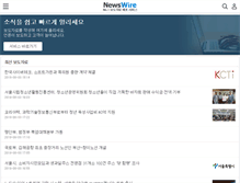 Tablet Screenshot of media.newswire.co.kr